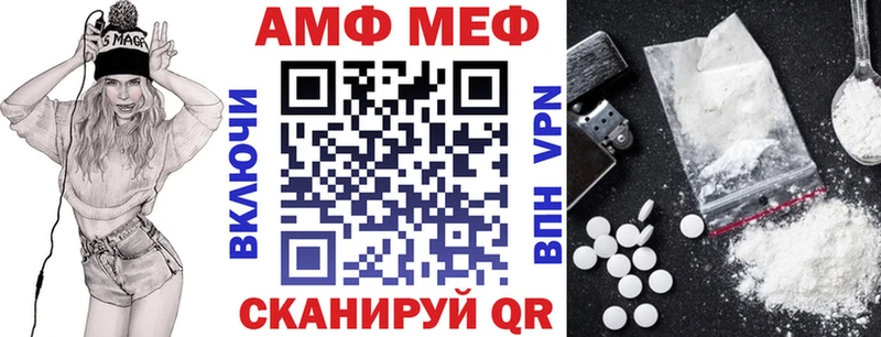 АМФ 98%  Купить  Новоульяновск 