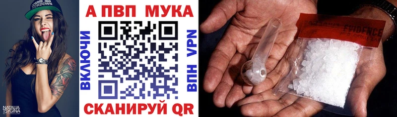 Купить где  Новоульяновск  Alpha PVP крисы CK 