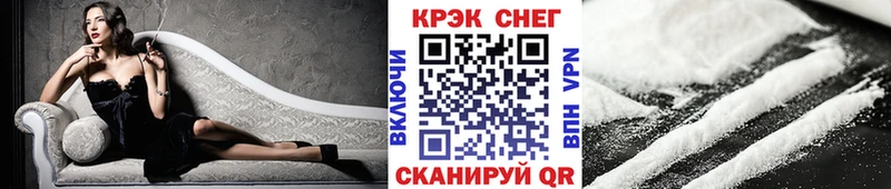 КОКАИН Columbia  Купить где  Новоульяновск 