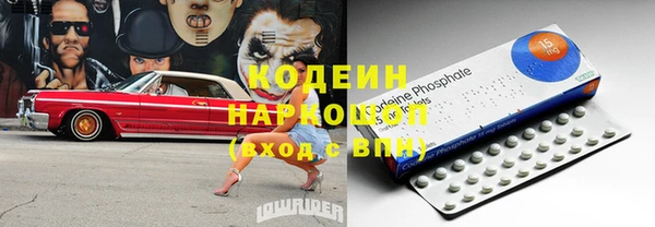 кокаин перу Киреевск