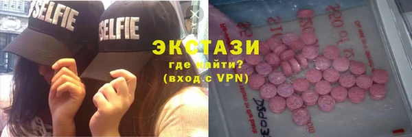 МДМА Козловка