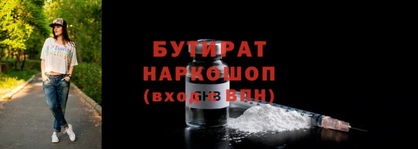 2c-b Кинешма