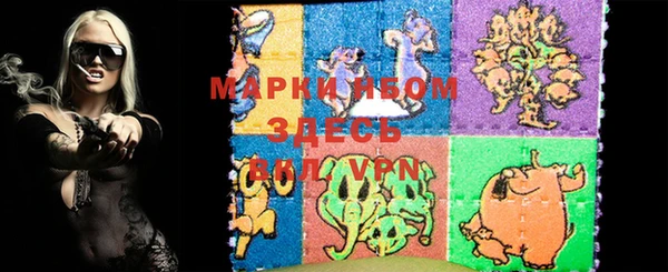 МДМА Козловка