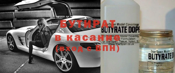 эйфоретик Киренск