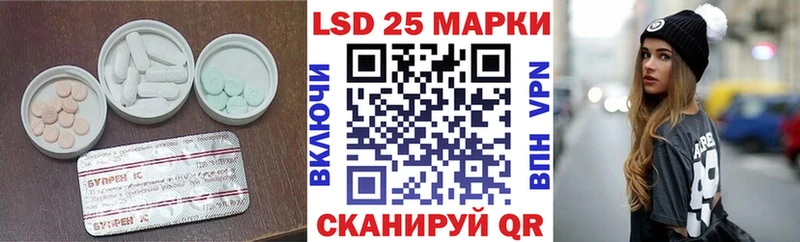 Лсд 25 экстази кислота  Купить где  Новоульяновск 
