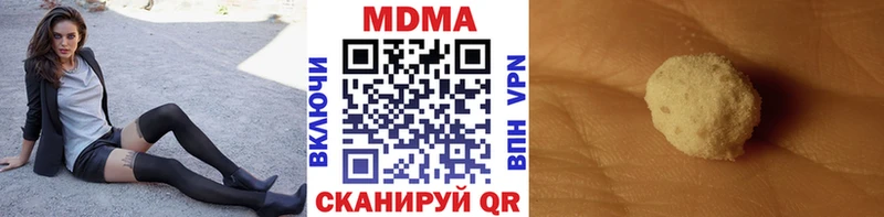 Купить где  Новоульяновск  MDMA VHQ 