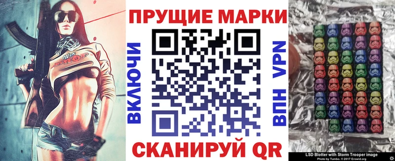 Купить  Новоульяновск  Марки N-bome 1500мкг 