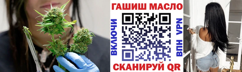 ТГК THC oil  Купить где  Новоульяновск 
