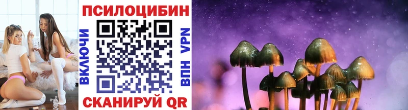 Купить где  Новоульяновск  Галлюциногенные грибы ЛСД 