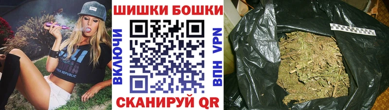 Каннабис THC 21%  Купить  Новоульяновск 